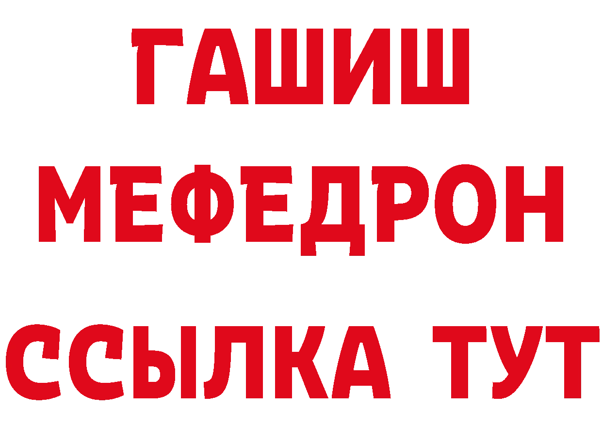 Кетамин ketamine вход дарк нет OMG Петропавловск-Камчатский