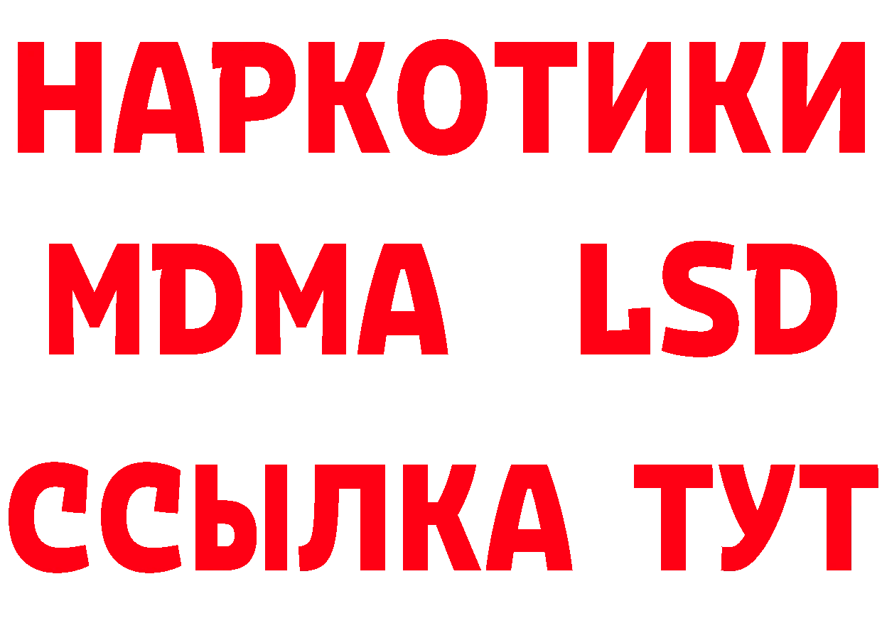 Амфетамин Premium ССЫЛКА площадка hydra Петропавловск-Камчатский