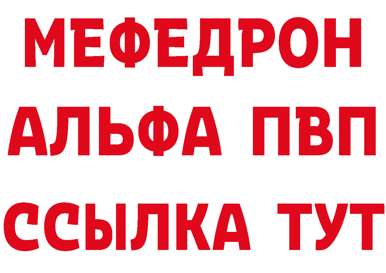 Магазины продажи наркотиков площадка формула Петропавловск-Камчатский